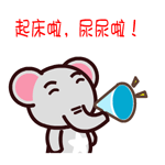 生气扇耳光表情包王蓝莓妈妈7