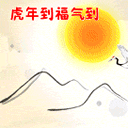 10组原神的表情包9