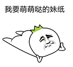愤怒生气的表情包图片2