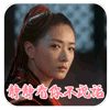 邓伦最可爱表情包7