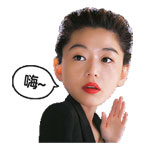 猜人物动漫表情13