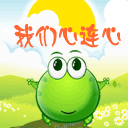 描述我们的经典表情的句子4