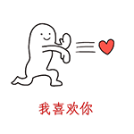 女子搞怪表情包动图可爱2