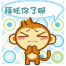 和对象道歉撒娇表情包6