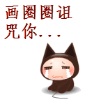 喵喵喵文字表情包6