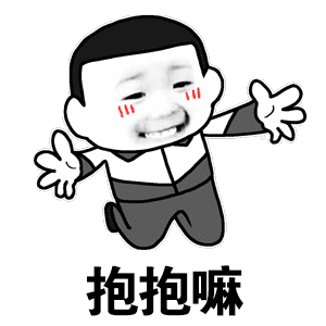 电脑版的qq笑哭表情包7