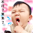 描写生气的表情神态词语有什么5