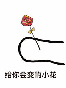 张学友表情包叫什么名字2