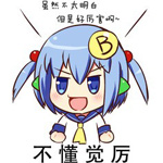 给群员发月饼表情包8