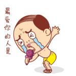 表示描述的成语3