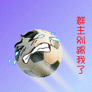 暴走原始表情包gif3
