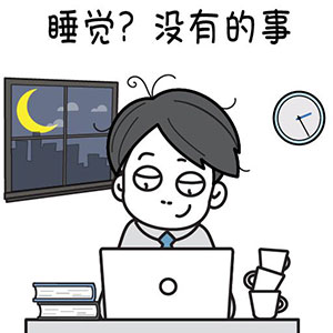 聊天发吐血的表情图片搞笑1