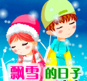 洗澡都不给看了动态表情包4