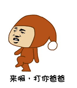 空了表情包1