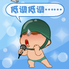 皮蛋表情包可爱6