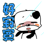 生闷气的动漫表情9