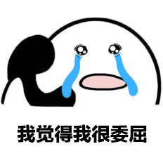 反字表情3