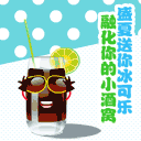 形容远的的微表情5