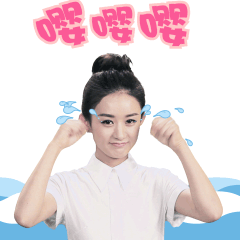 微信赞美女人表情8