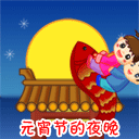 微信生日祝福动态表情图9