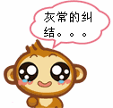 精选12组处暑的动画表情3