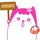 动漫努力的表情图片10