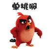 一群人看着你的表情包10
