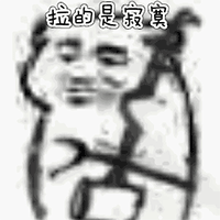 表情萌萌哒情侣头像个性网5