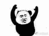 qq脸红的表情图片10