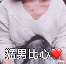 谈论美女表情包2