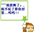 封开的表情大全4