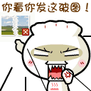 腹肌个性网11
