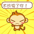 暴走坏笑表情图片4