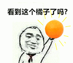 直男可爱表情2