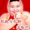 爱情公寓林彦俊表情包2