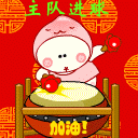 美女真毒表情包11