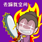 微信放烟花动态表情包7