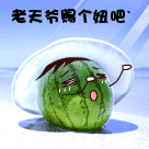 招手动态图表情包3