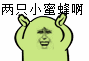 抖音上很可爱的小女孩表情包4