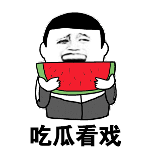 qq群专用表情图片4