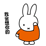 微信问候语大全 动态图2