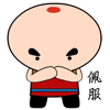 有没有美女啊表情包6