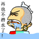 qq自带表情提取7