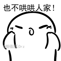 尴尬笑的动漫表情9