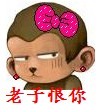 儿童节日表情7