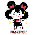 岳云鹏表情包动图高清1