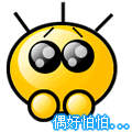 猥琐大叔的爱情表情包2