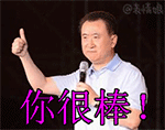 比较沙雕的男生的表情4