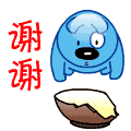朱碧石qq表情11
