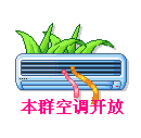 暴走大事件炸鸡人脸表情包9